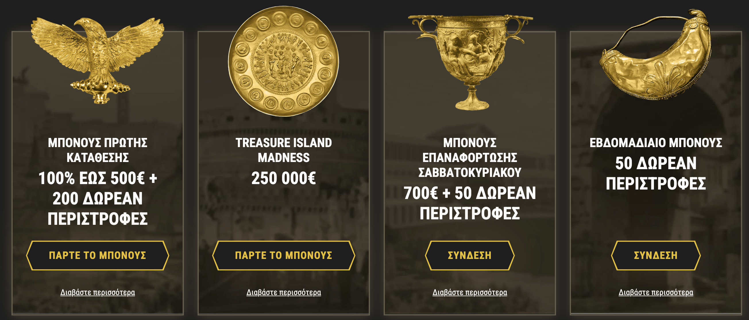Προεπισκόπηση μπόνους  Casinoly Casino #2