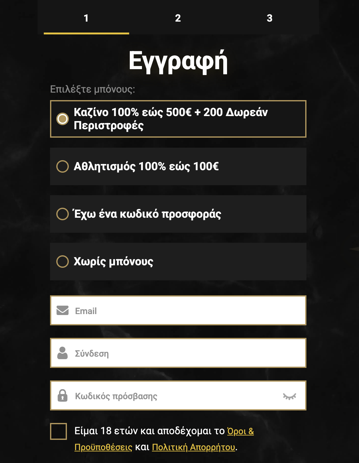 Casinoly Casino Εγγραφή Προεπισκόπηση