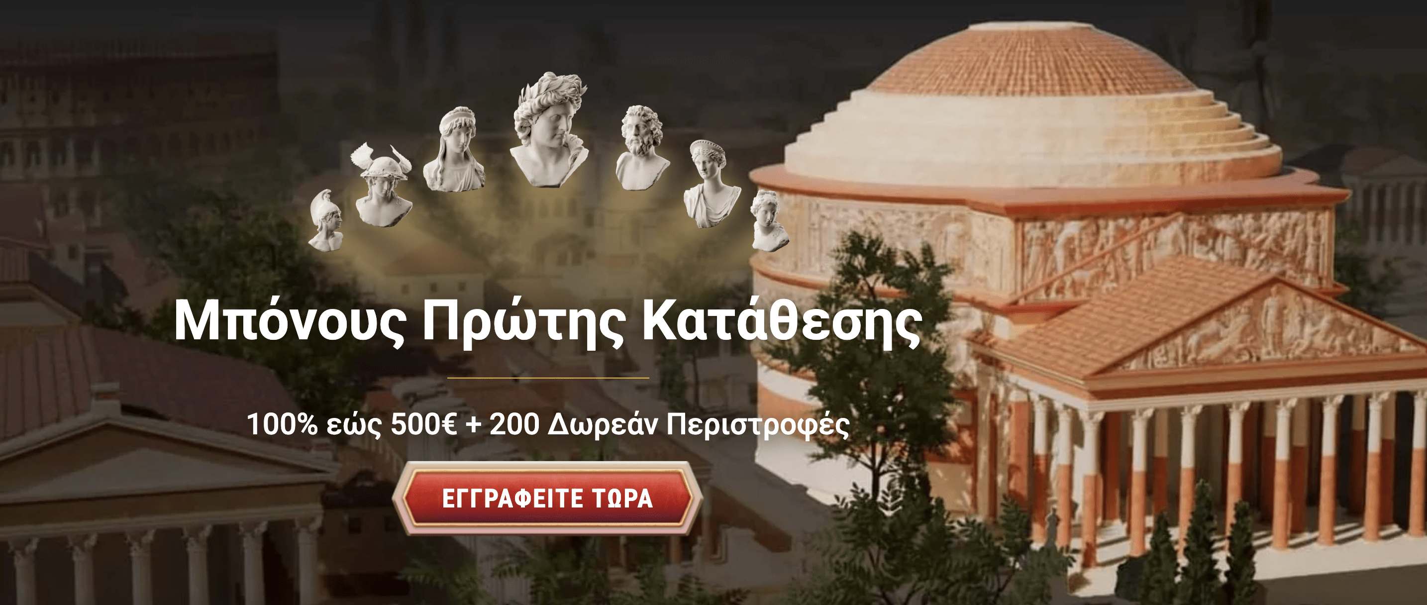 Προεπισκόπηση μπόνους  Casinoly Casino #1 