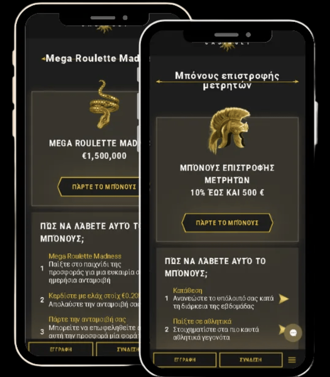 Casinoly Casino Mobile App Προεπισκόπηση