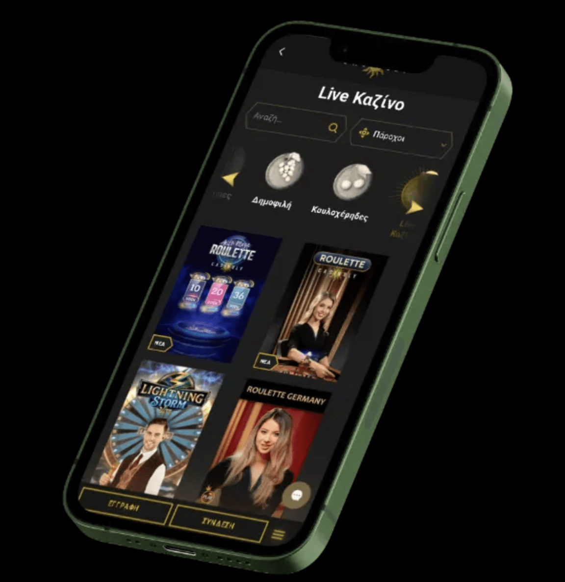 Casinoly Casino Mobile App Προεπισκόπηση #2